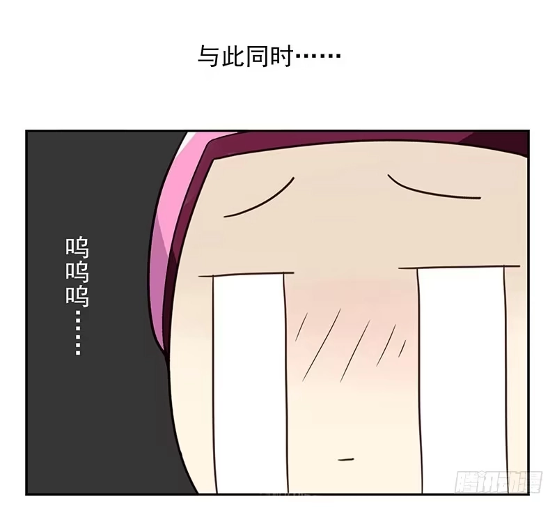 合租遇上男闺蜜 第四季103-104：给你加加油 第13页