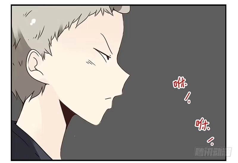 合租遇上男闺蜜 第四季105-106：我要买房 第19页
