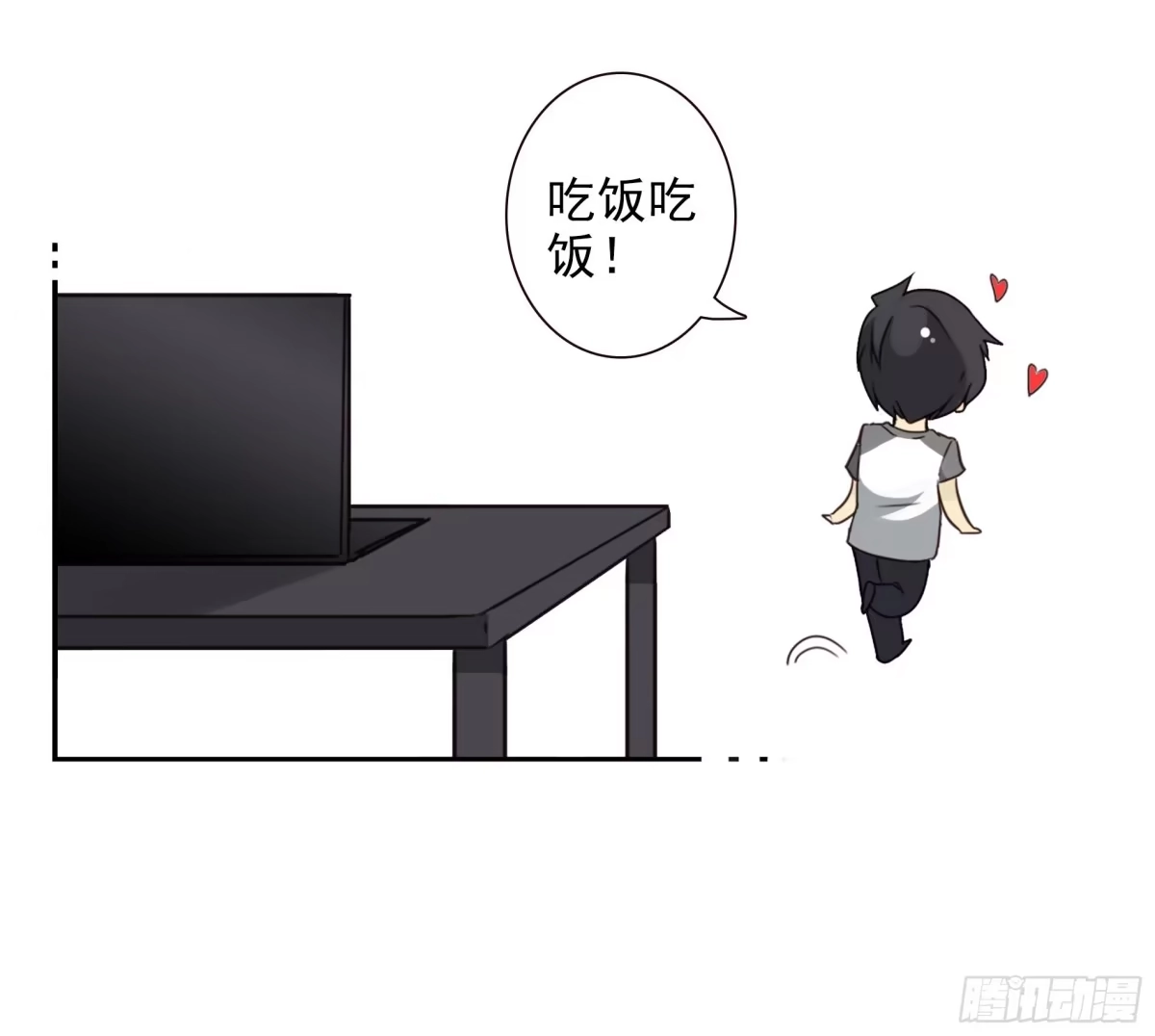 合租遇上男闺蜜 第四季119-110：还没改好？ 第25页