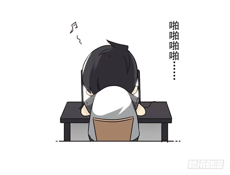 合租遇上男闺蜜 第四季119-110：还没改好？ 第13页