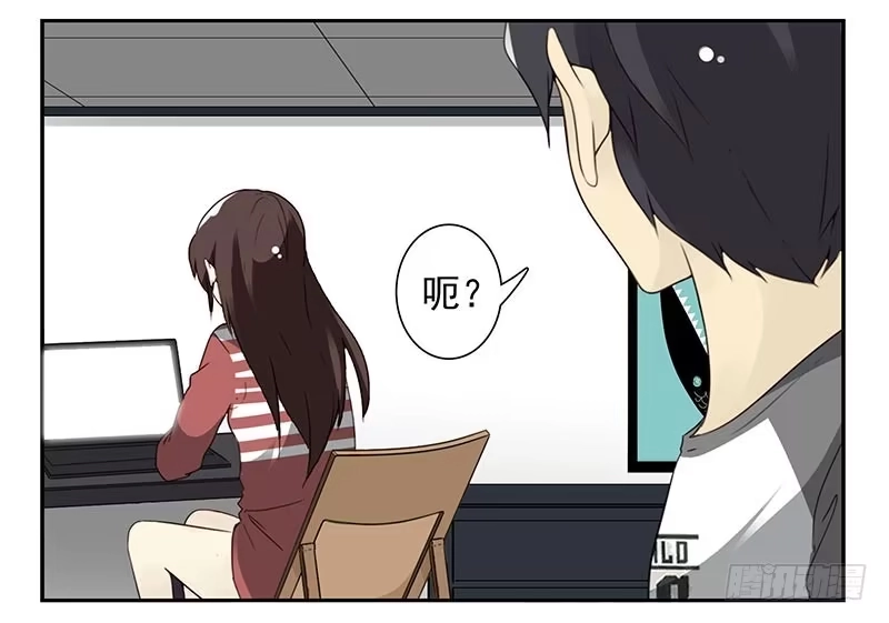 合租遇上男闺蜜 第四季119-110：还没改好？ 第3页