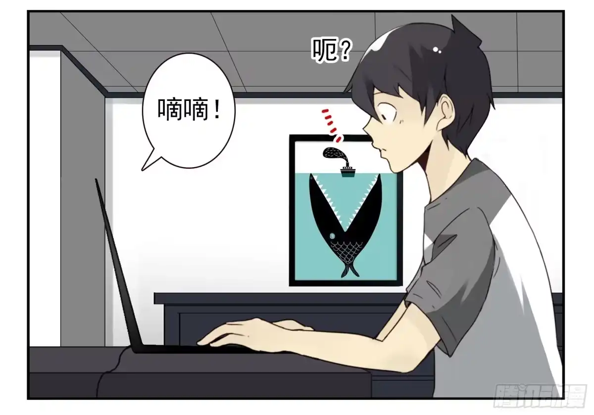 合租遇上男闺蜜 第四季119-110：还没改好？ 第18页