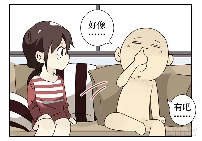 合租遇上男闺蜜 第四季111-112：一个读者 第7页