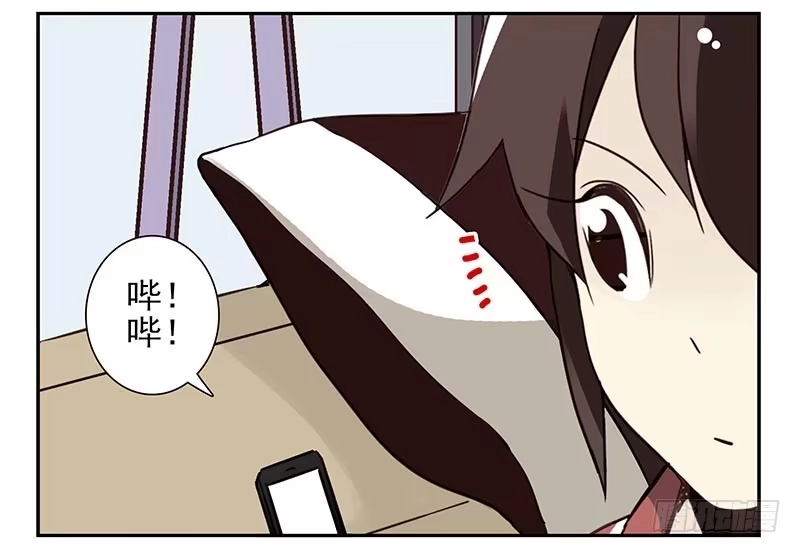 合租遇上男闺蜜 第四季111-112：一个读者 第4页