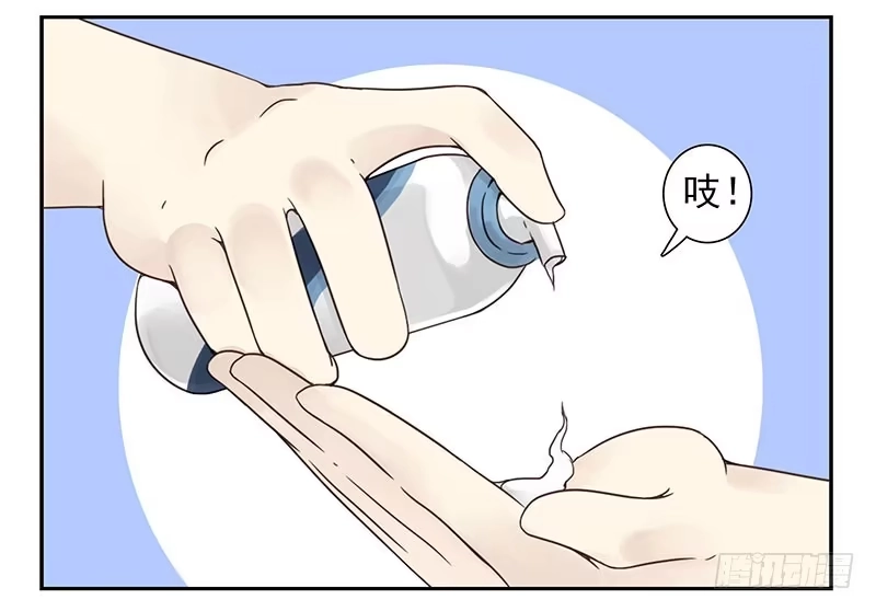 合租遇上男闺蜜 第四季113-114：这么巧？ 第3页