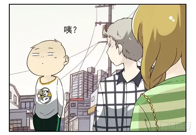 合租遇上男闺蜜 第四季113-114：这么巧？ 第23页