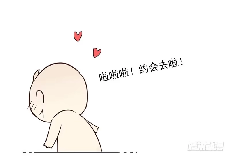 合租遇上男闺蜜 第四季113-114：这么巧？ 第9页