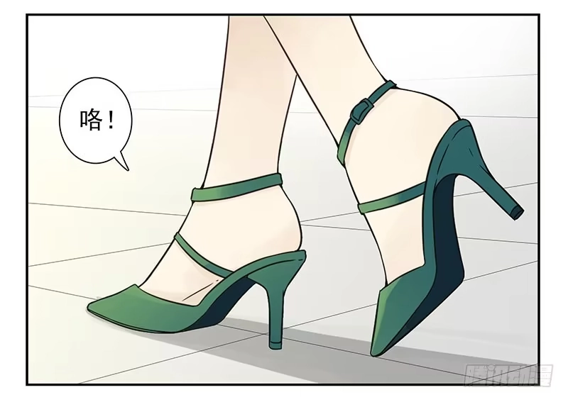 合租遇上男闺蜜 第四季113-114：这么巧？ 第17页