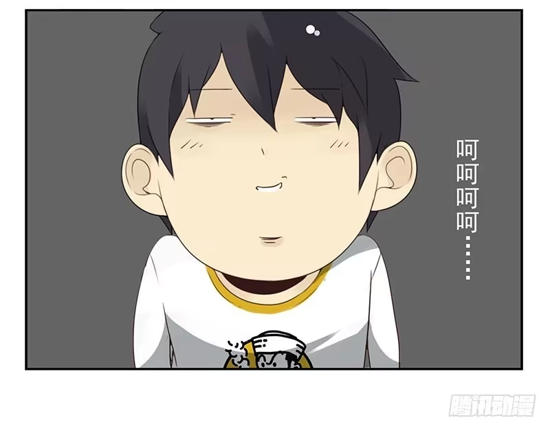 合租遇上男闺蜜 第四季115-116：看电影 第13页