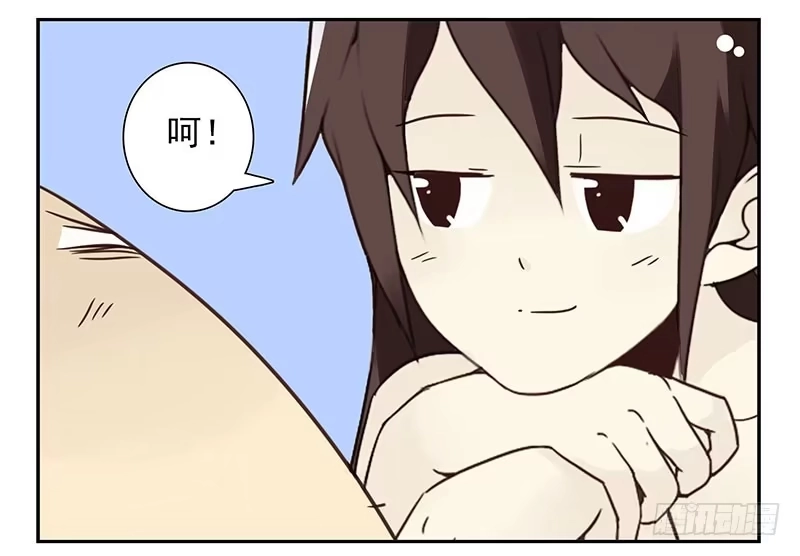 合租遇上男闺蜜 第四季119-120：奖励 第24页