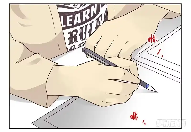 合租遇上男闺蜜 第四季121-122：彩礼 第20页