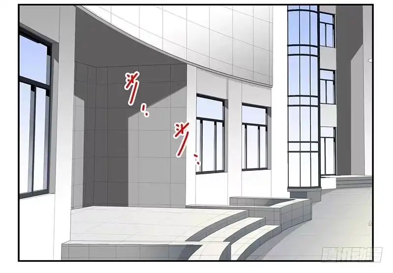 合租遇上男闺蜜 第四季121-122：彩礼 第15页