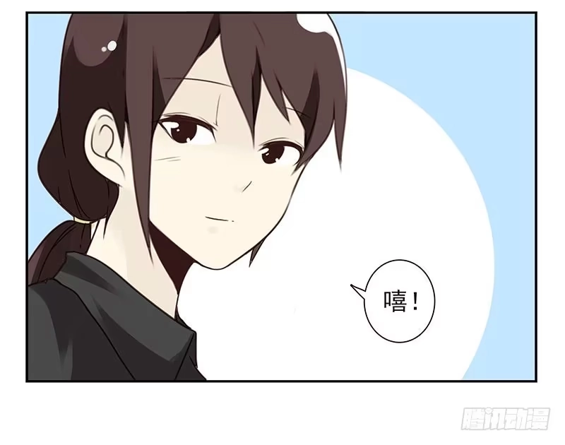 合租遇上男闺蜜 第四季121-122：彩礼 第13页