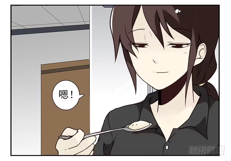 合租遇上男闺蜜 第四季121-122：彩礼 第7页