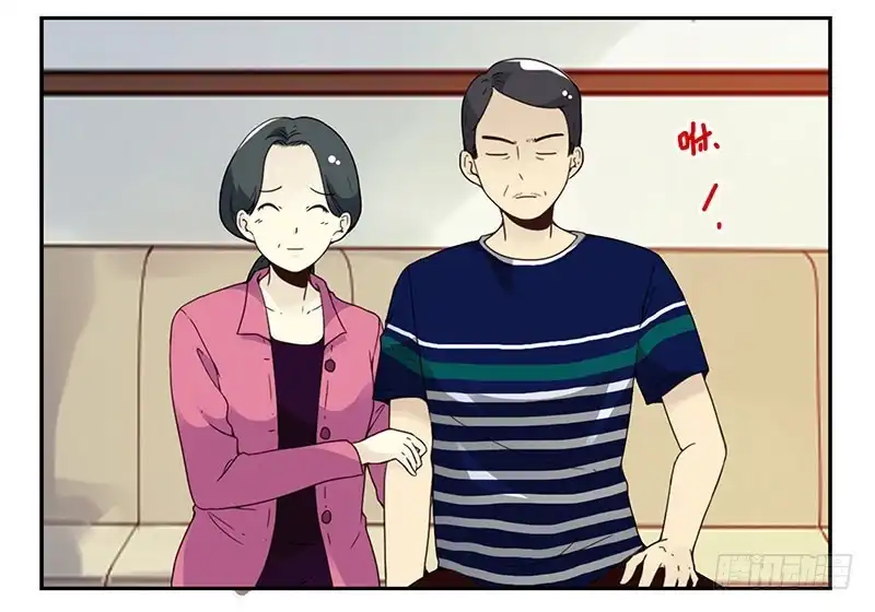 合租遇上男闺蜜 第四季125-126：很大决心 第4页