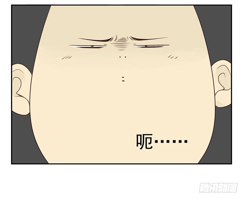合租遇上男闺蜜 第四季127-128：房子！ 第14页