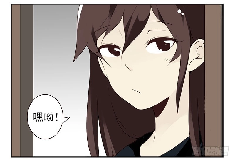 合租遇上男闺蜜 第四季129-130：我是房东 第7页