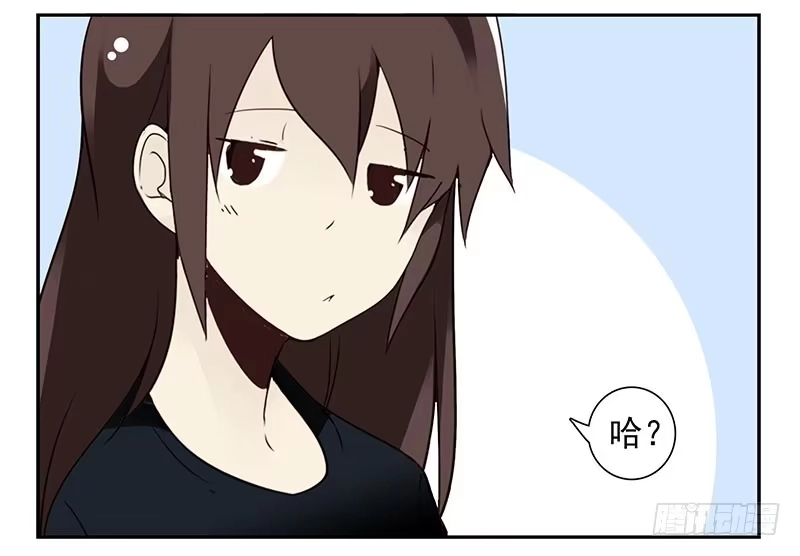 合租遇上男闺蜜 第四季129-130：我是房东 第26页
