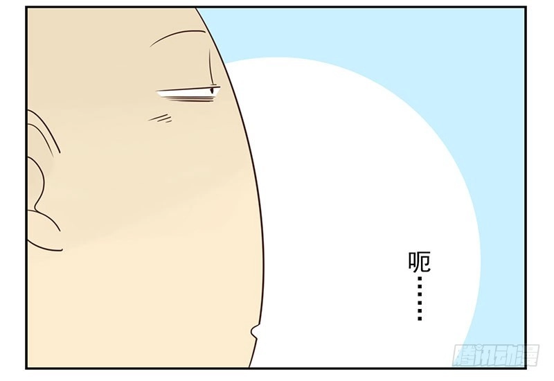 合租遇上男闺蜜 第四季129-130：我是房东 第20页