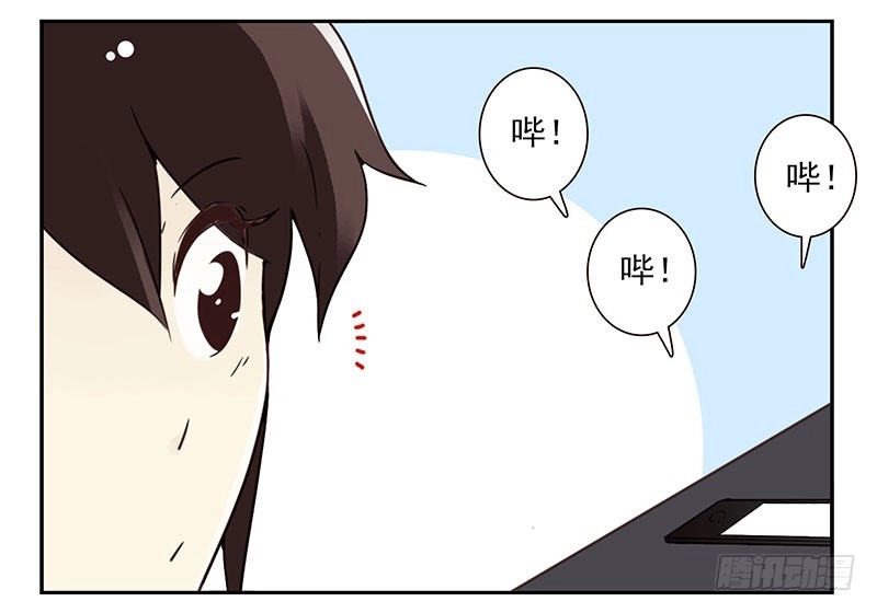合租遇上男闺蜜 第四季133-134：拍照 第10页