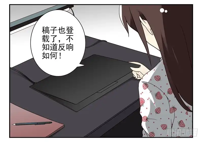 合租遇上男闺蜜 第四季133-134：拍照 第8页