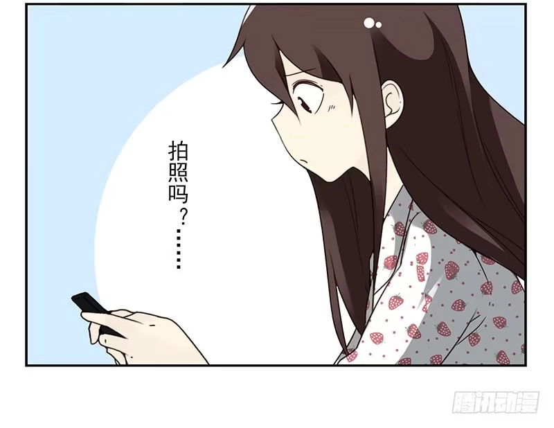 合租遇上男闺蜜 第四季133-134：拍照 第13页