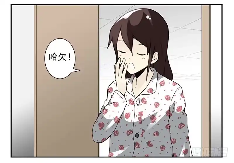 合租遇上男闺蜜 第四季133-134：拍照 第3页