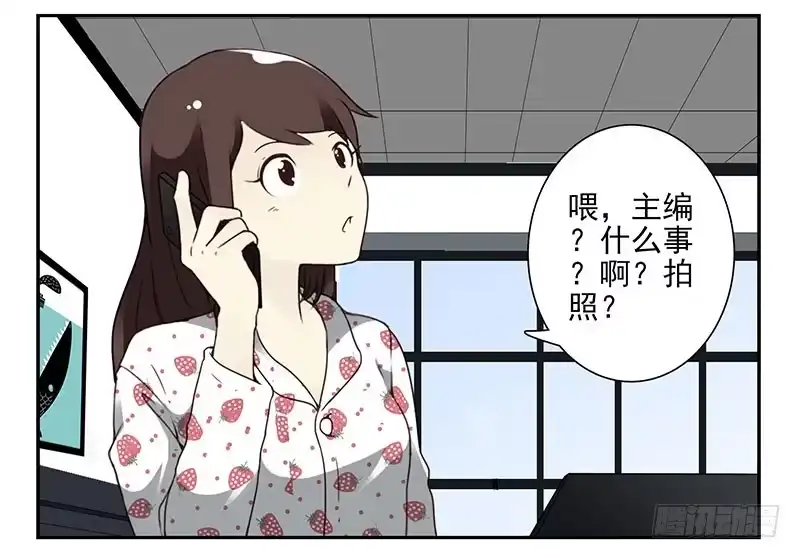 合租遇上男闺蜜 第四季133-134：拍照 第11页