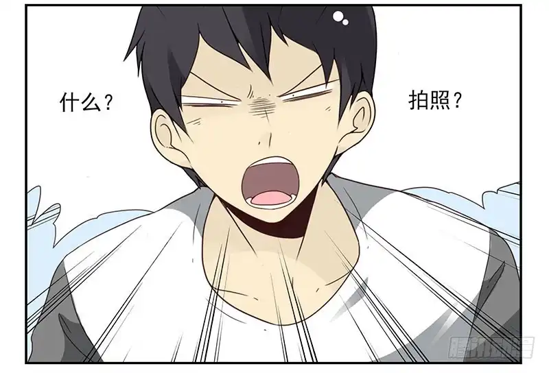 合租遇上男闺蜜 第四季133-134：拍照 第15页