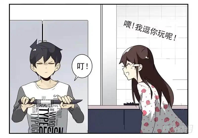 合租遇上男闺蜜 第四季133-134：拍照 第22页