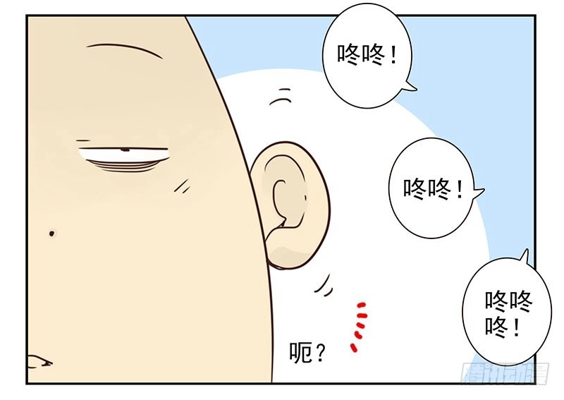 合租遇上男闺蜜 第四季135-136：陪你去 第21页