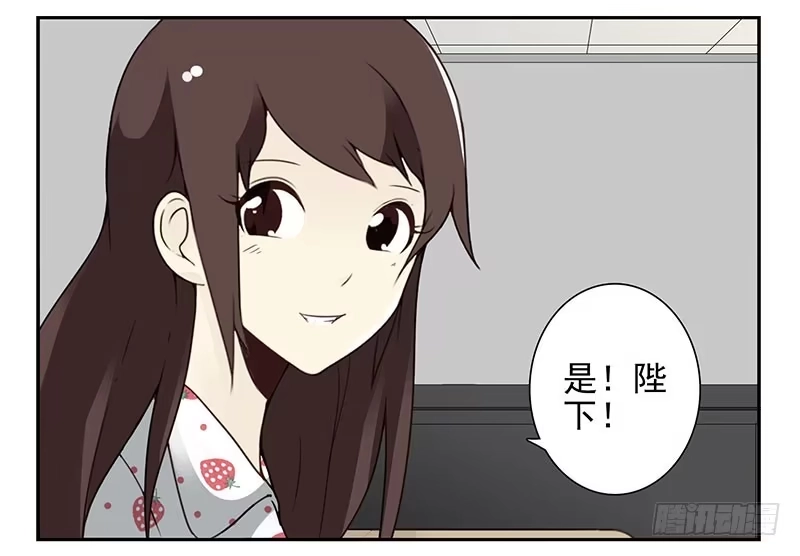 合租遇上男闺蜜 第四季135-136：陪你去 第19页