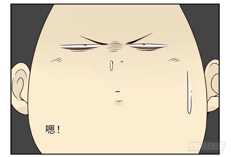 合租遇上男闺蜜 第四季135-136：陪你去 第12页