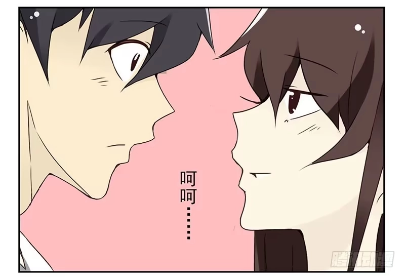 合租遇上男闺蜜 第四季137-138：找对象 第19页