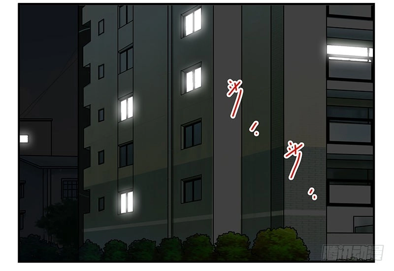 合租遇上男闺蜜 第四季139-140：盗版！ 第2页