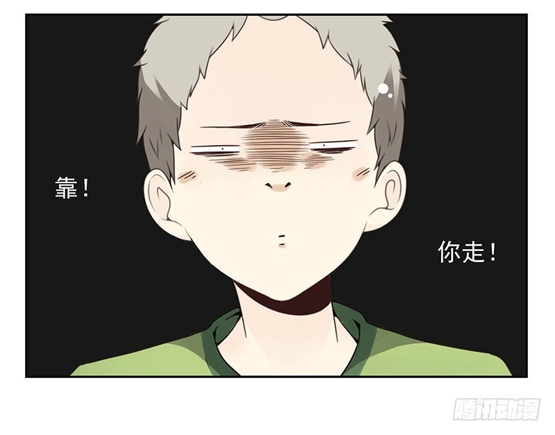 合租遇上男闺蜜 第四季139-140：盗版！ 第12页