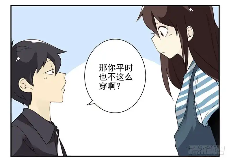 合租遇上男闺蜜 第四季143-144：生活照 第10页