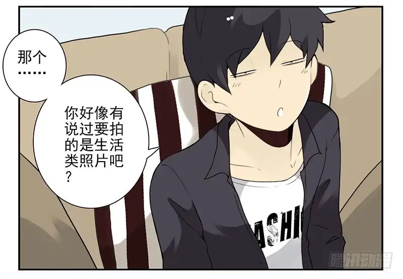 合租遇上男闺蜜 第四季143-144：生活照 第9页