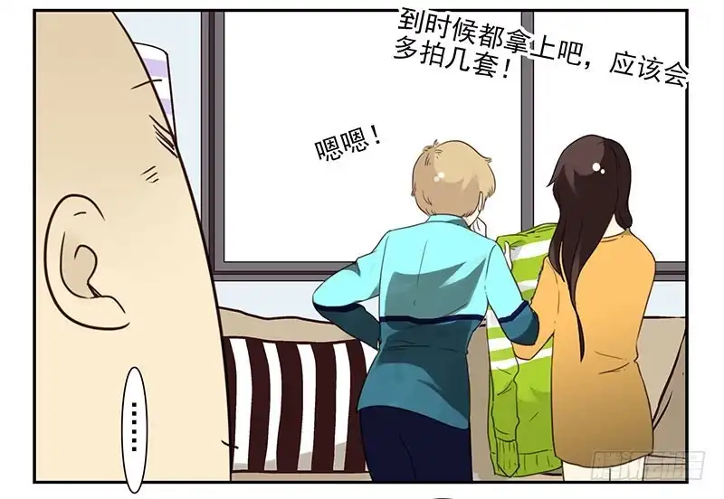 合租遇上男闺蜜 第四季143-144：生活照 第15页