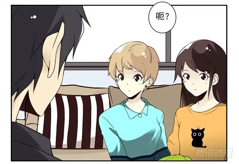 合租遇上男闺蜜 第四季143-144：生活照 第18页