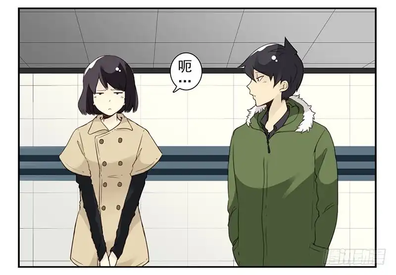 合租遇上男闺蜜 第四季145-147：对不起 第6页
