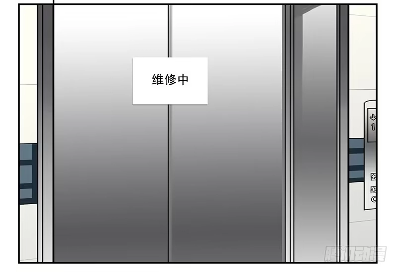 合租遇上男闺蜜 第四季145-147：对不起 第2页