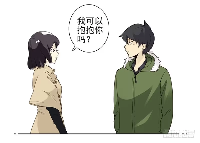 合租遇上男闺蜜 第四季145-147：对不起 第36页