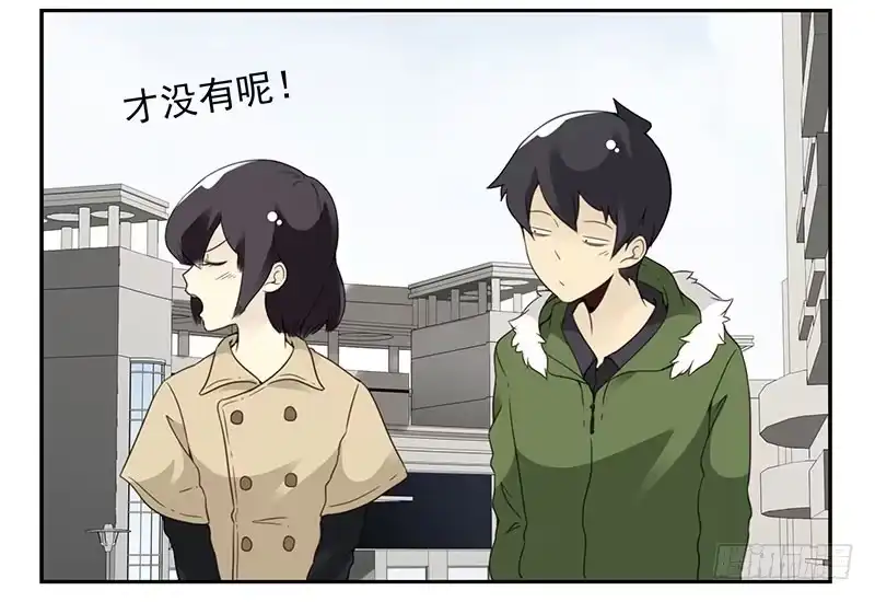 合租遇上男闺蜜 第四季145-147：对不起 第24页