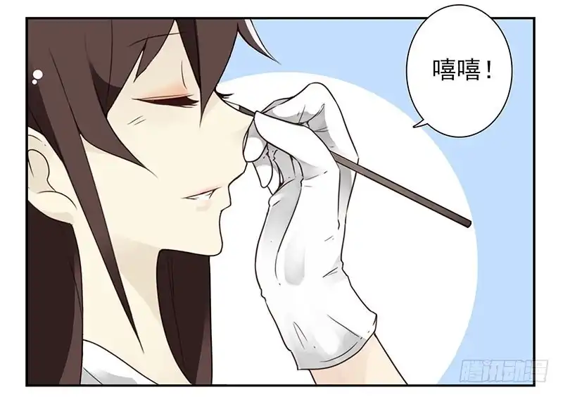 合租遇上男闺蜜 第四季148-150：四季完！ 第6页
