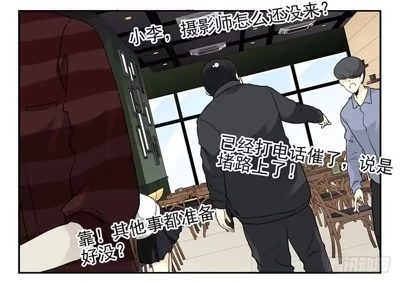 合租遇上男闺蜜 第四季148-150：四季完！ 第3页