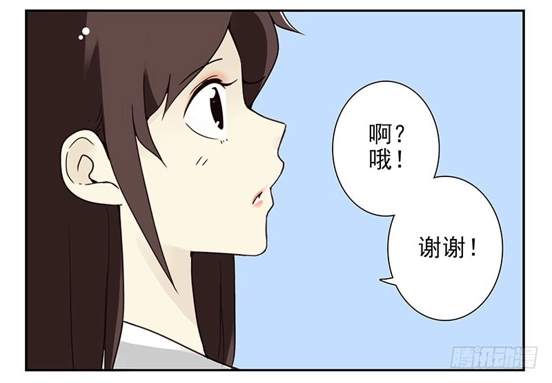 合租遇上男闺蜜 第四季148-150：四季完！ 第10页