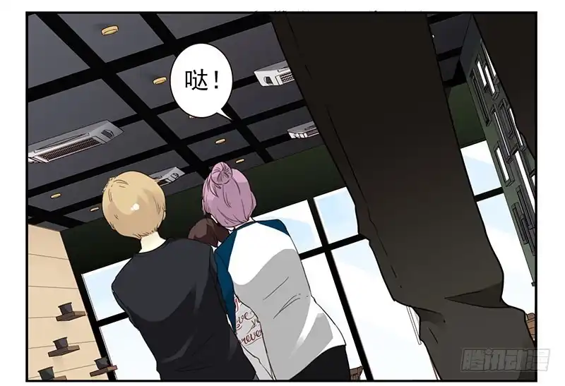 合租遇上男闺蜜 第四季148-150：四季完！ 第7页