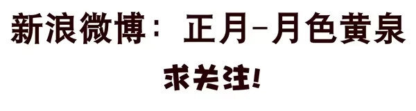 合租遇上男闺蜜 第二季：第十二话 第14页