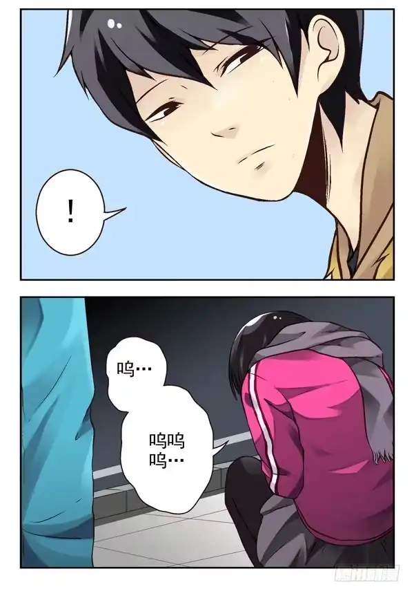 合租遇上男闺蜜 第二季：第十二话 第12页